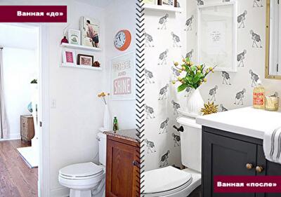 До и после: преображение ванной с помощью обоев