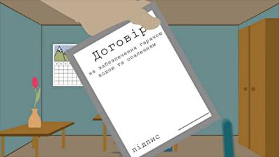 Столичные ЖСК переходят на прямые договора с Киевэнерго