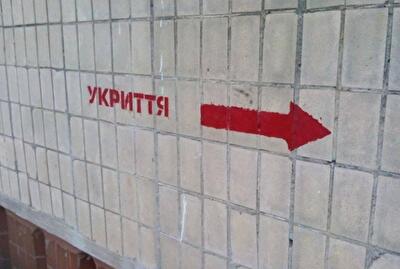 Киевлян готовят к артобстрелам?