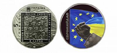 НБУ вводит в обращение цветные монеты, посвященные Евромайдану и Революции Достоинства (фото)