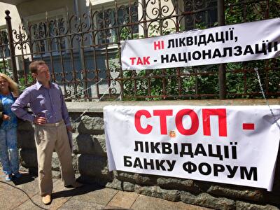 Что нужно знать, чтобы получить возмещение за потерянный депозит