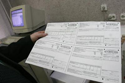 На каких условиях Украине дают кредит МВФ 