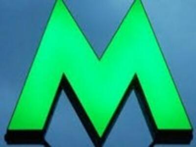 Как сэкономить на поездках в метро и наземных видах транспорта