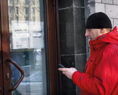 Как сэкономить на кредитах прогоревшего банка