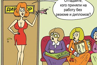 Увольнения в кризис: всех "уйдут", а я останусь 