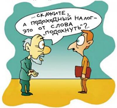 Кто платит больше: как изменились налоги на зарплату в Украине