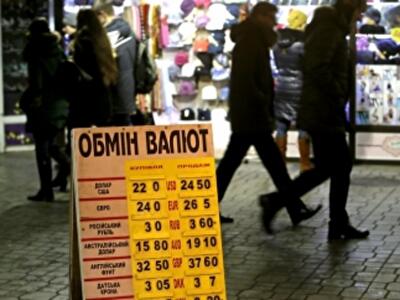 После выходных украинцы проснулись обедневшими