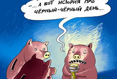 Чтобы отдать все долги, Украине понадобится 140 лет