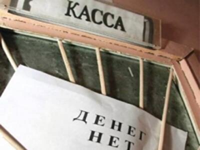 В Украине стремительно растут долги по зарплате