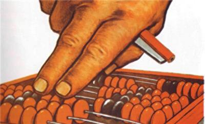 За счет государства: почему убыточны госбанки