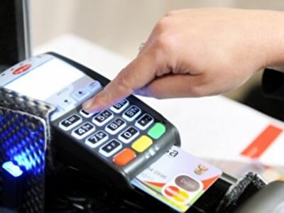Банковские карты нарушают анонимность платежей
