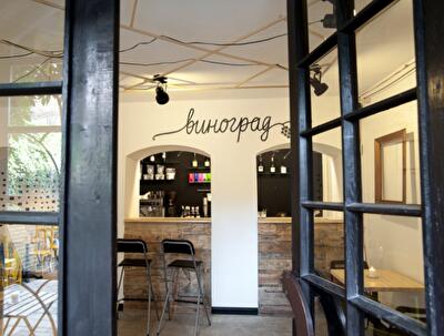 Кафе «Виноград» в Луцке