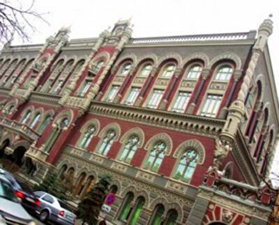 Кого и как любил Нацбанк