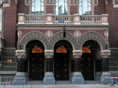 В Нацбанке сократят треть работников до конца года 