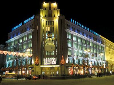 Киевский ЦУМ закончат реконструировать в 2016 году