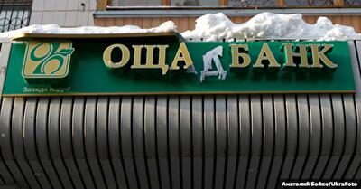 Где в в Киеве выгоднее всего менять валюту