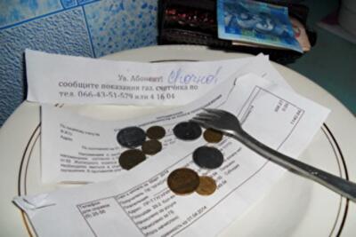 Жилищные субсидии и компенсации на оплату ЖКХ в Украине: кому положены и сколько