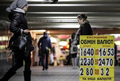 Банки уже вовсю работают по курсу черного рынка