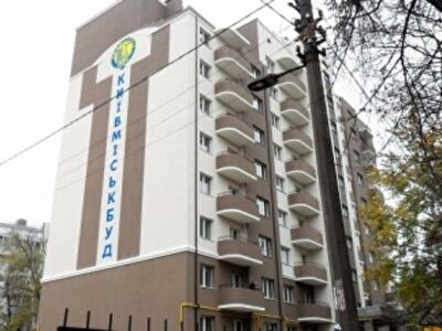 «Киевгорстрой» не продал половину построенных квартир