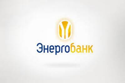 Киевлян просят не платить за свет и горячую воду через Энергобанк