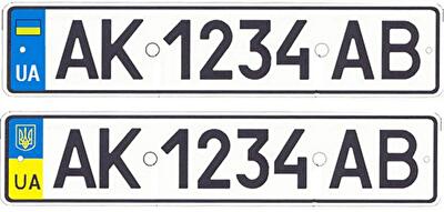 Автономера старого образца будут действительны и после появления новых