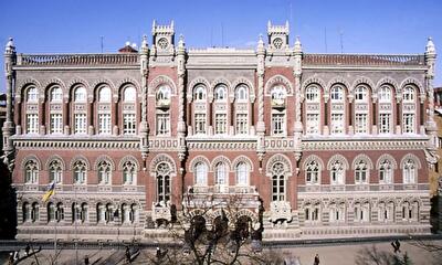 Национальный банк может называть получившие рефинансирование банки