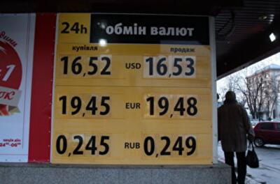 Экономические итоги недели: доллар и бензин "стоят", миссия МВФ – работает