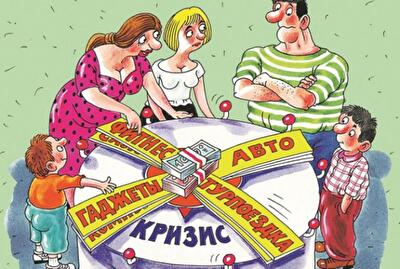 5 привычек, от которых украинцам придется отказаться в кризис