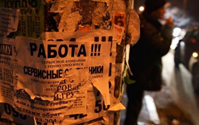 Украинцы стали чаще интересоваться работой за рубежом 