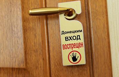 Где в Украине «донецких» ненавидят сильнее всего