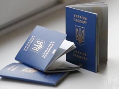 Сколько стоит биометрический паспорт: почему платим 518 грн и ждем 20 дней