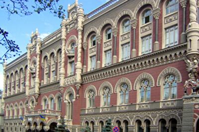 Нацбанк: потери и достижения