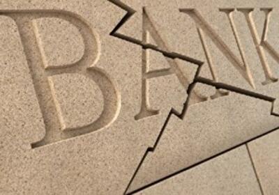 Фонд гарантирования начал ликвидацию двух неплатежеспособных банков