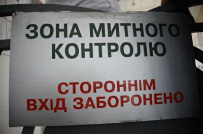 Благими намерениями: таможенный VIP-клуб