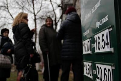 Самый дорогой доллар во Львове, а дешевый – в Одессе