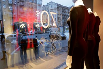 Кризис изменил рынок торговой недвижимости в Украине