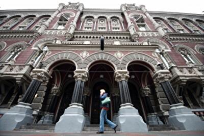 О чем молчит НБУ: как уходят деньги из Украины 