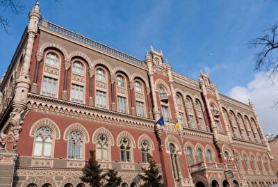 Политика НБУ и Банка России: найди 5 отличий!