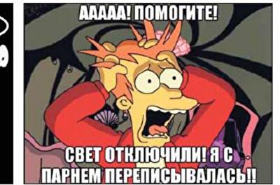 Отключения электричества будут чаще и дольше