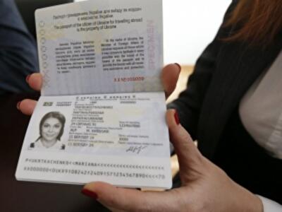 Особенности биометрического паспорта 