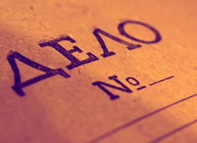 Судебная реформа по-кабминовски: до основания, а затем...