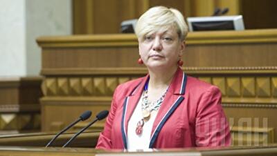 В Раде хотят сделать обязательным доклад главы Нацбанка при его назначении и увольнении