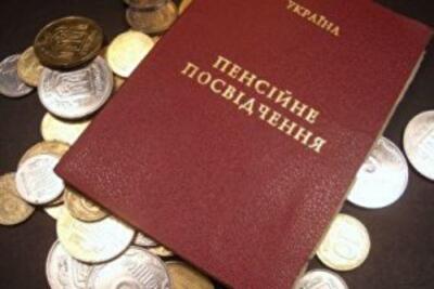 Украинцы будут выходить на пенсию в 65 лет