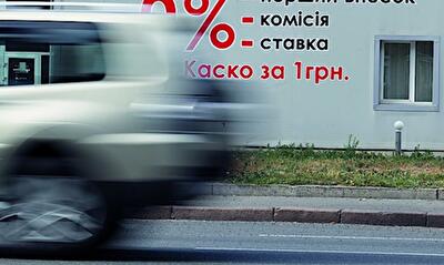 Топ-15 самых убыточных для страховщиков авто