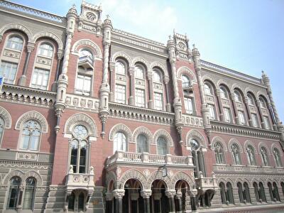 За нарушение правил обмена валюты у финучреждений будут отбирать лицензии