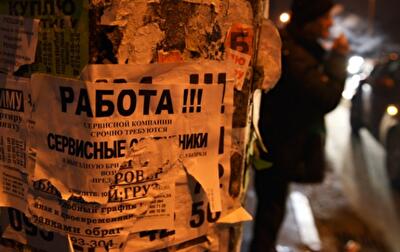 Рынок труда-2014: работу найти все труднее