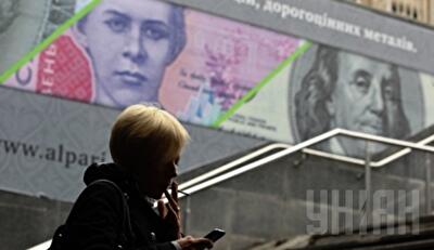 Бизнес ожидает роста курса выше 15 гривень за доллар в 2015 году – опрос