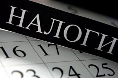 Новый 30% налог на превышение расходов украинцев над их доходами