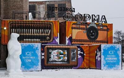 Совсем скоро в столице появится новогодний городок. Фото