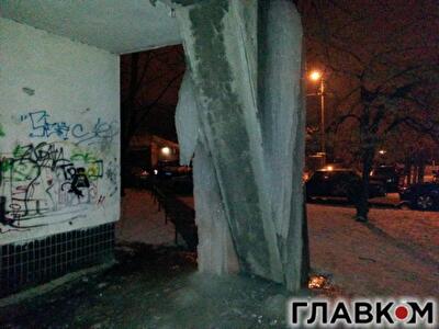В Киеве на Русановке обнаружены гигантские сосульки. Фото